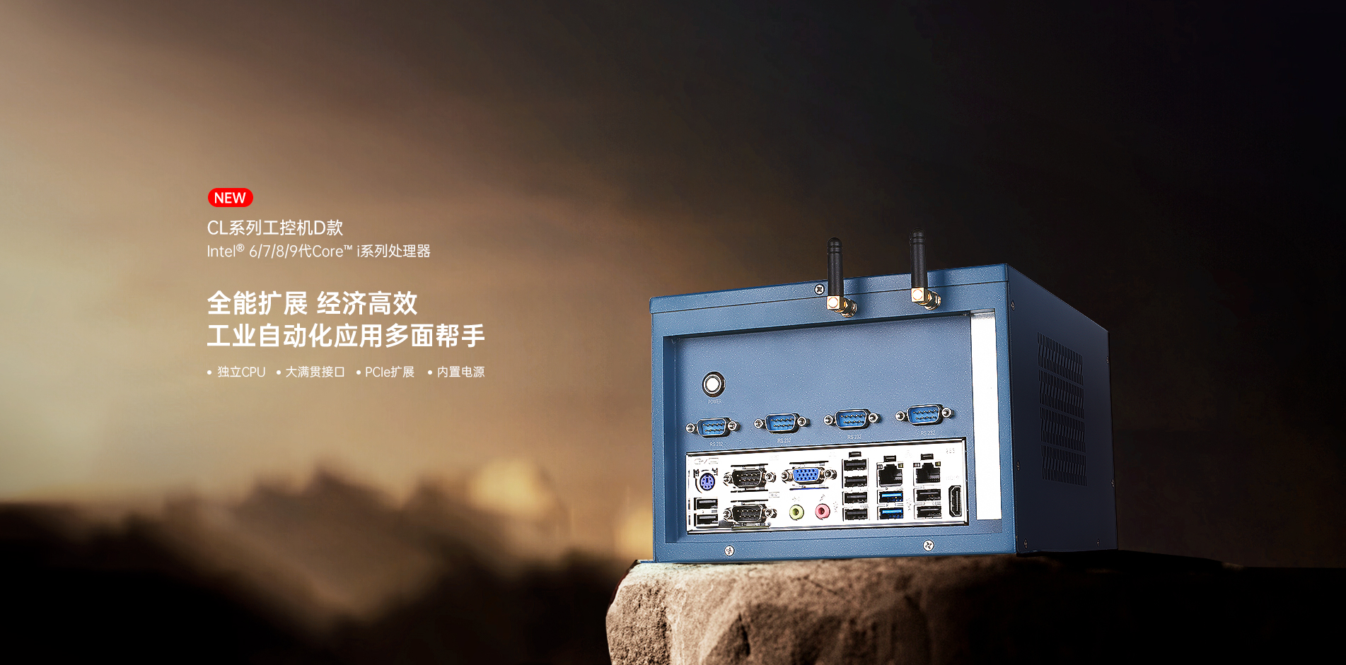 工業(yè)平板電腦,工業(yè)顯示器,工業(yè)一體機,工控一體機,工業(yè)觸摸屏,工業(yè)觸摸顯示器,工業(yè)平板電腦廠家,工業(yè)顯示器廠家,工業(yè)一體機廠家,工控一體機廠家,工業(yè)顯示器定制