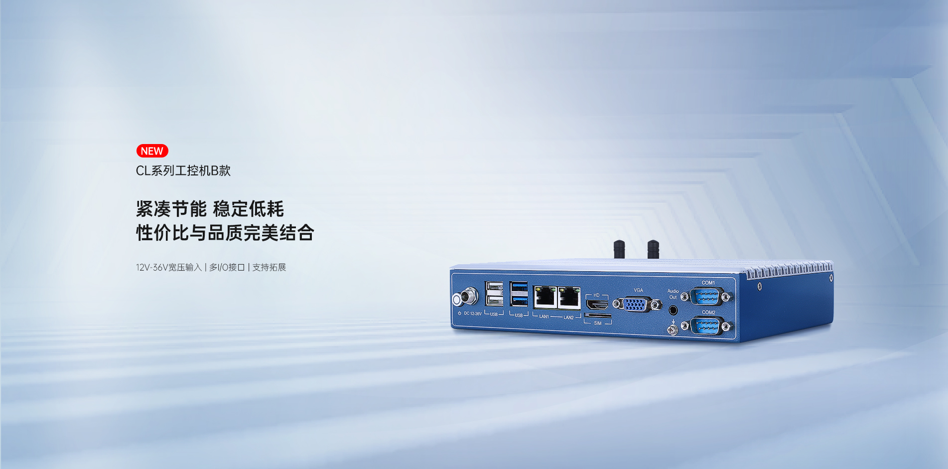 工業(yè)平板電腦,工業(yè)顯示器,工業(yè)一體機,工控一體機,工業(yè)觸摸屏,工業(yè)觸摸顯示器,工業(yè)平板電腦廠家,工業(yè)顯示器廠家,工業(yè)一體機廠家,工控一體機廠家,工業(yè)顯示器定制