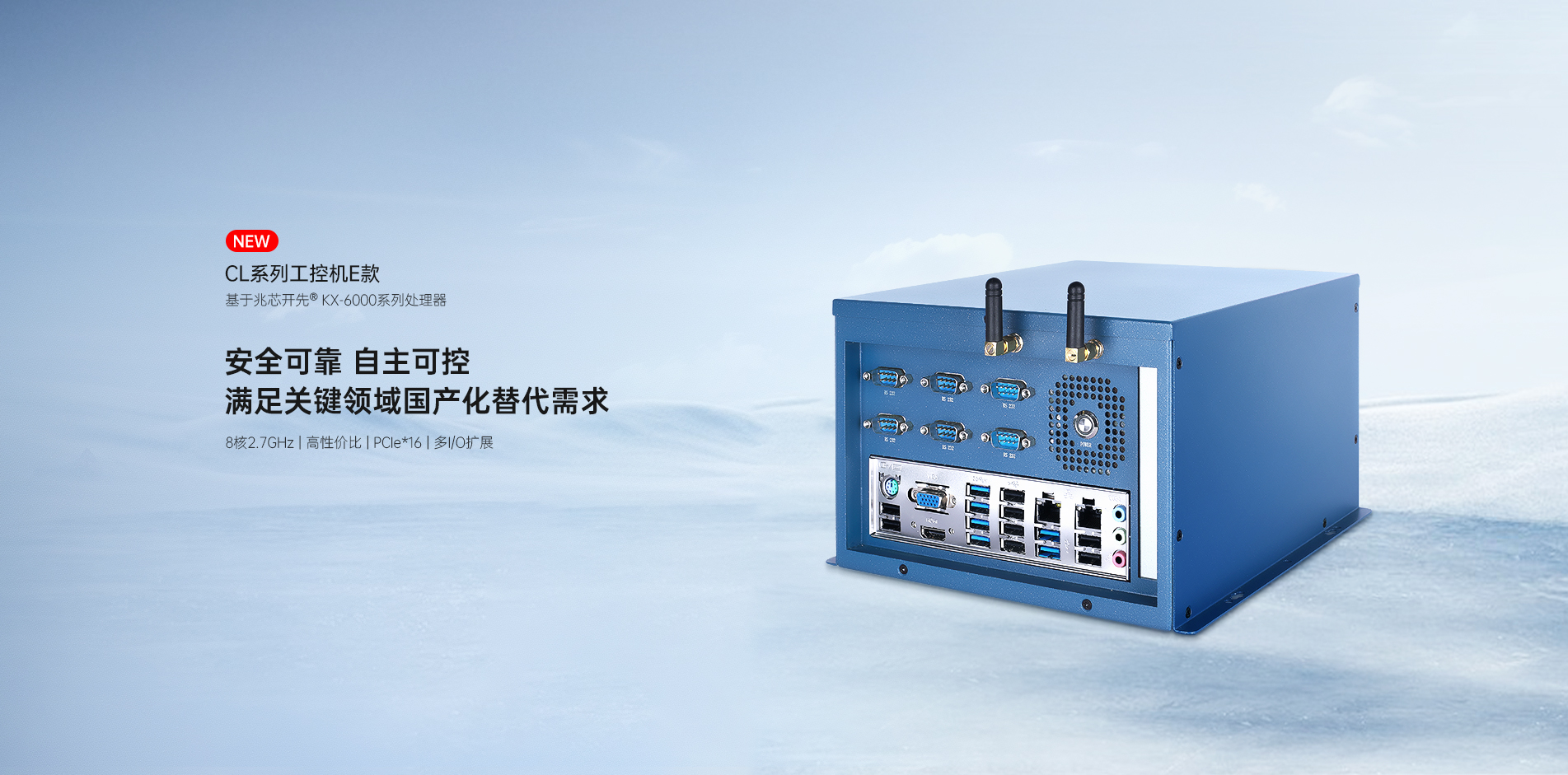 工業(yè)平板電腦,工業(yè)顯示器,工業(yè)一體機,工控一體機,工業(yè)觸摸屏,工業(yè)觸摸顯示器,工業(yè)平板電腦廠家,工業(yè)顯示器廠家,工業(yè)一體機廠家,工控一體機廠家,工業(yè)顯示器定制