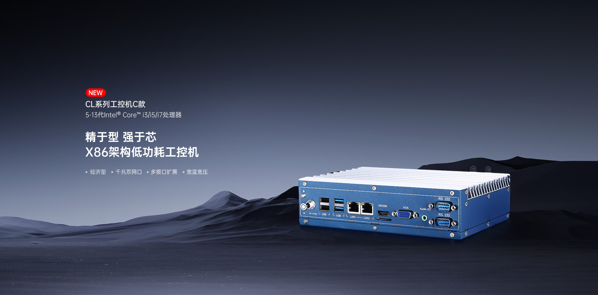 工業(yè)平板電腦,工業(yè)顯示器,工業(yè)一體機,工控一體機,工業(yè)觸摸屏,工業(yè)觸摸顯示器,工業(yè)平板電腦廠家,工業(yè)顯示器廠家,工業(yè)一體機廠家,工控一體機廠家,工業(yè)顯示器定制