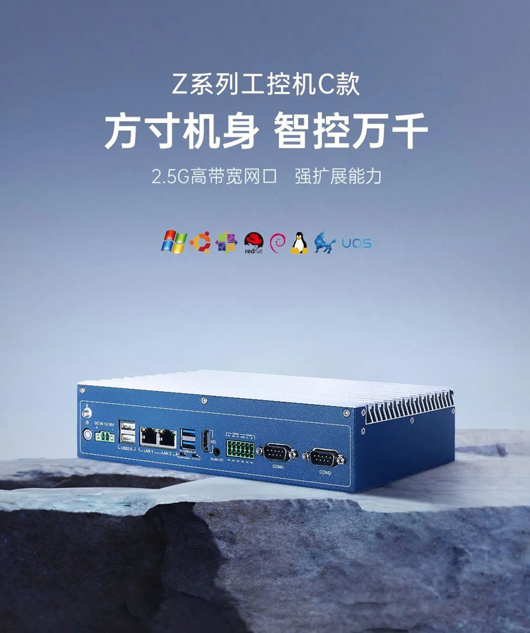 工業(yè)平板電腦,工業(yè)顯示器,工業(yè)一體機,工控一體機,工業(yè)觸摸屏,工業(yè)觸摸顯示器,工業(yè)平板電腦廠家,工業(yè)顯示器廠家,工業(yè)一體機廠家,工控一體機廠家,工業(yè)顯示器定制